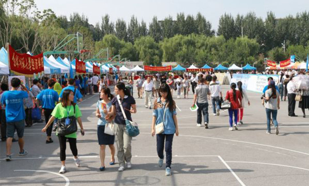 吉林汇华学院新生招商活动策划